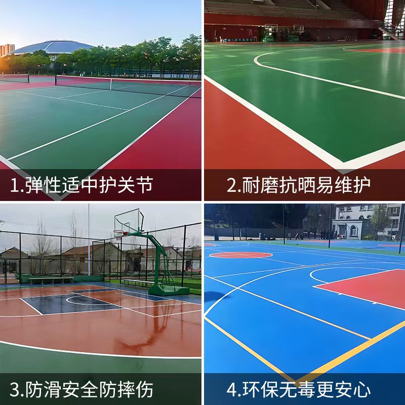 崇左市学校塑胶跑道塑胶篮球场 - 一站式服务